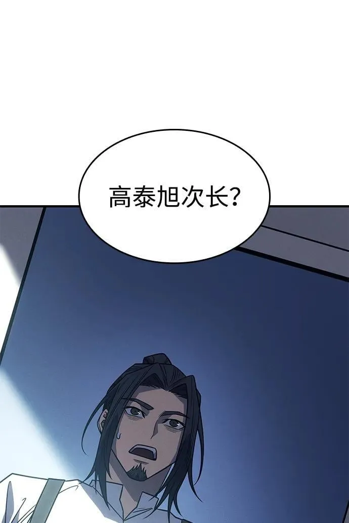 第58话137