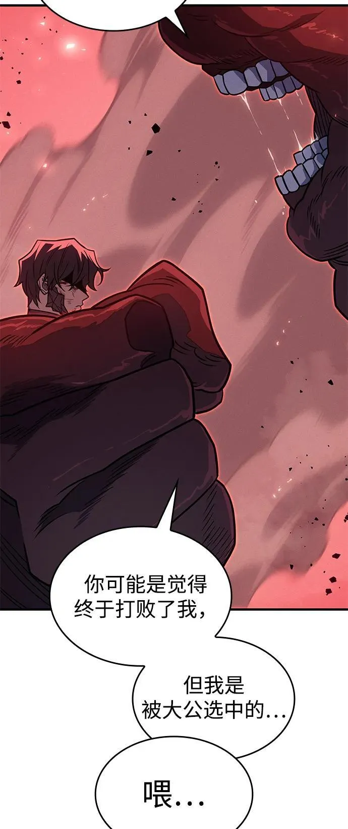 第63话97