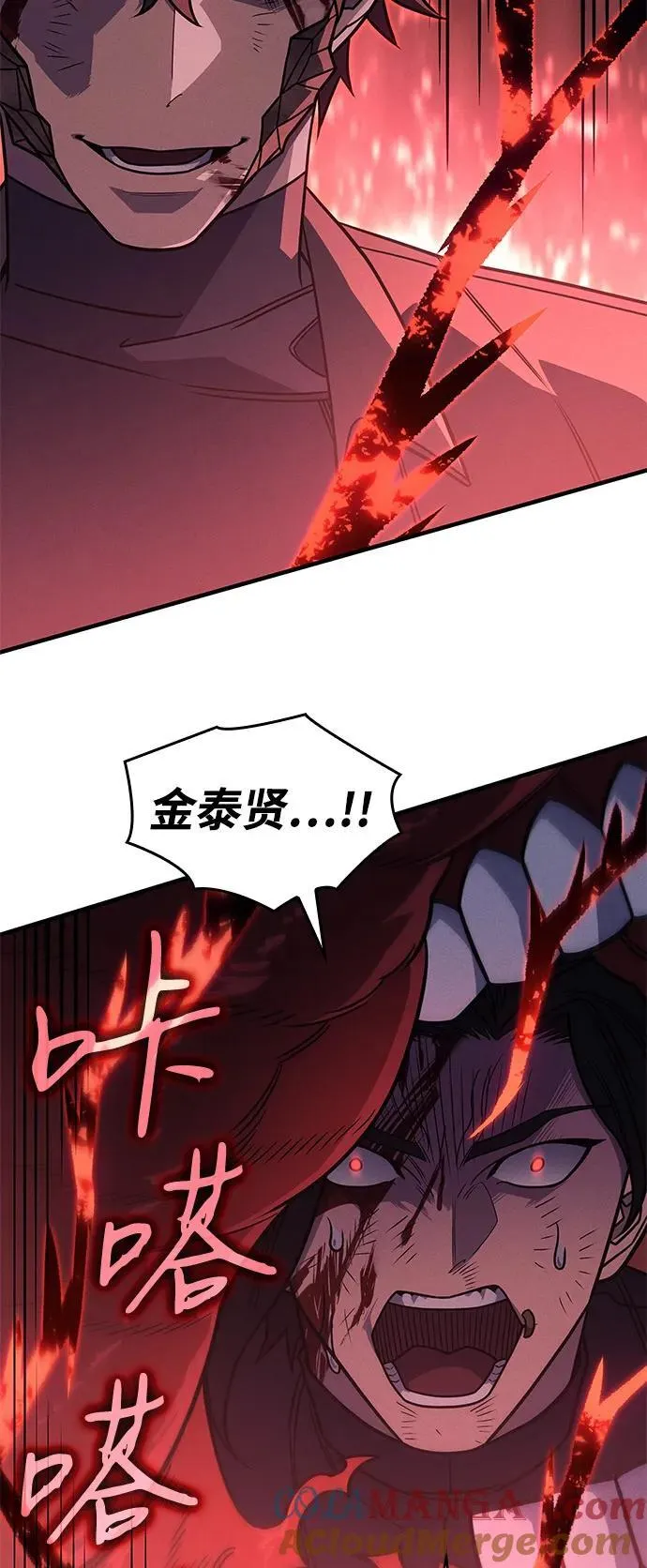 第63话108