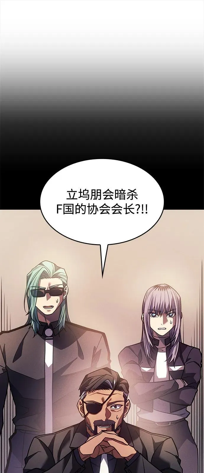 第63话6