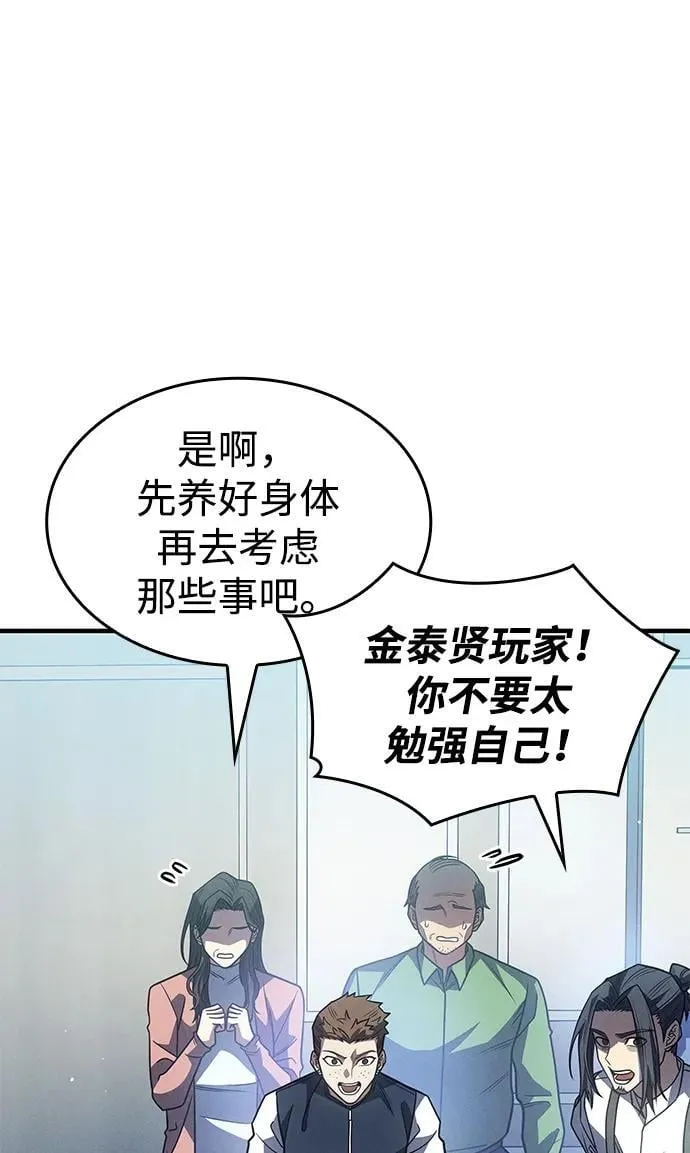第59话19