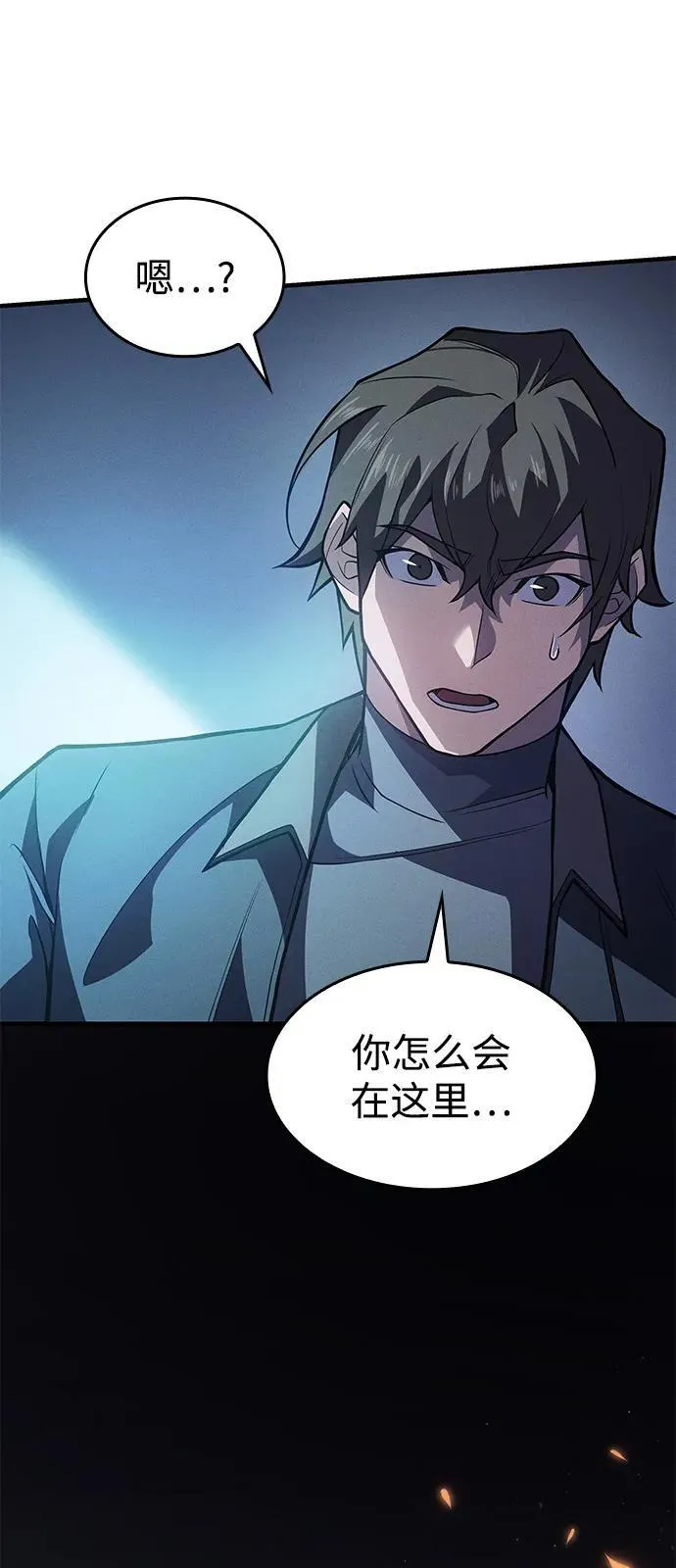 第69话57