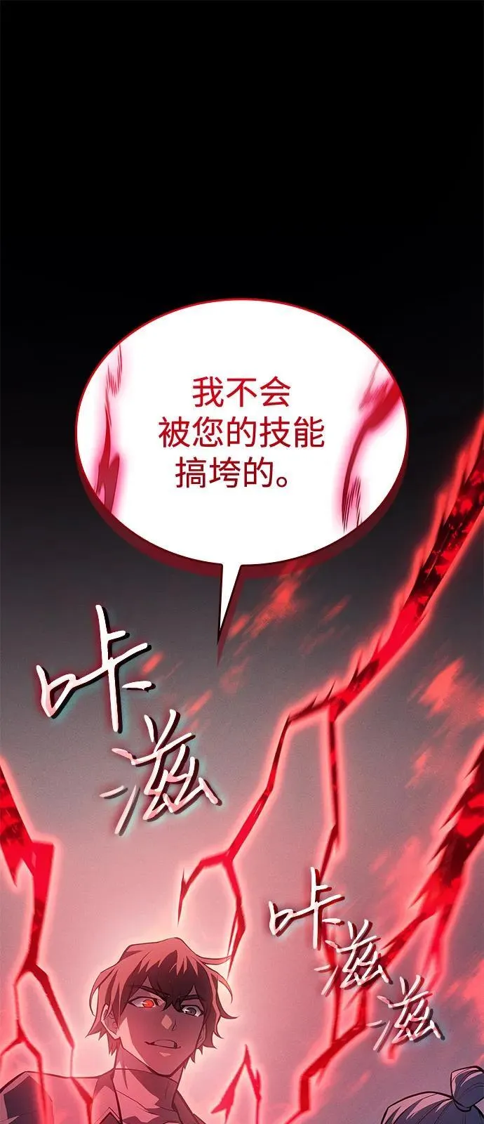 第65话62