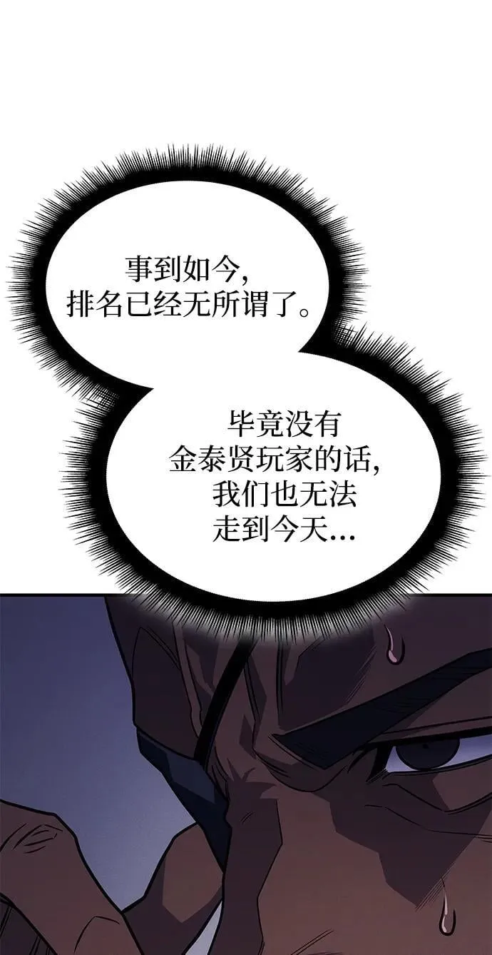 第61话10