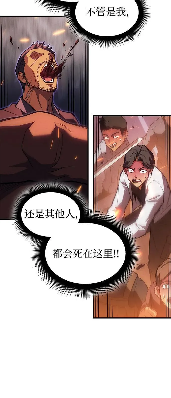 第68话57