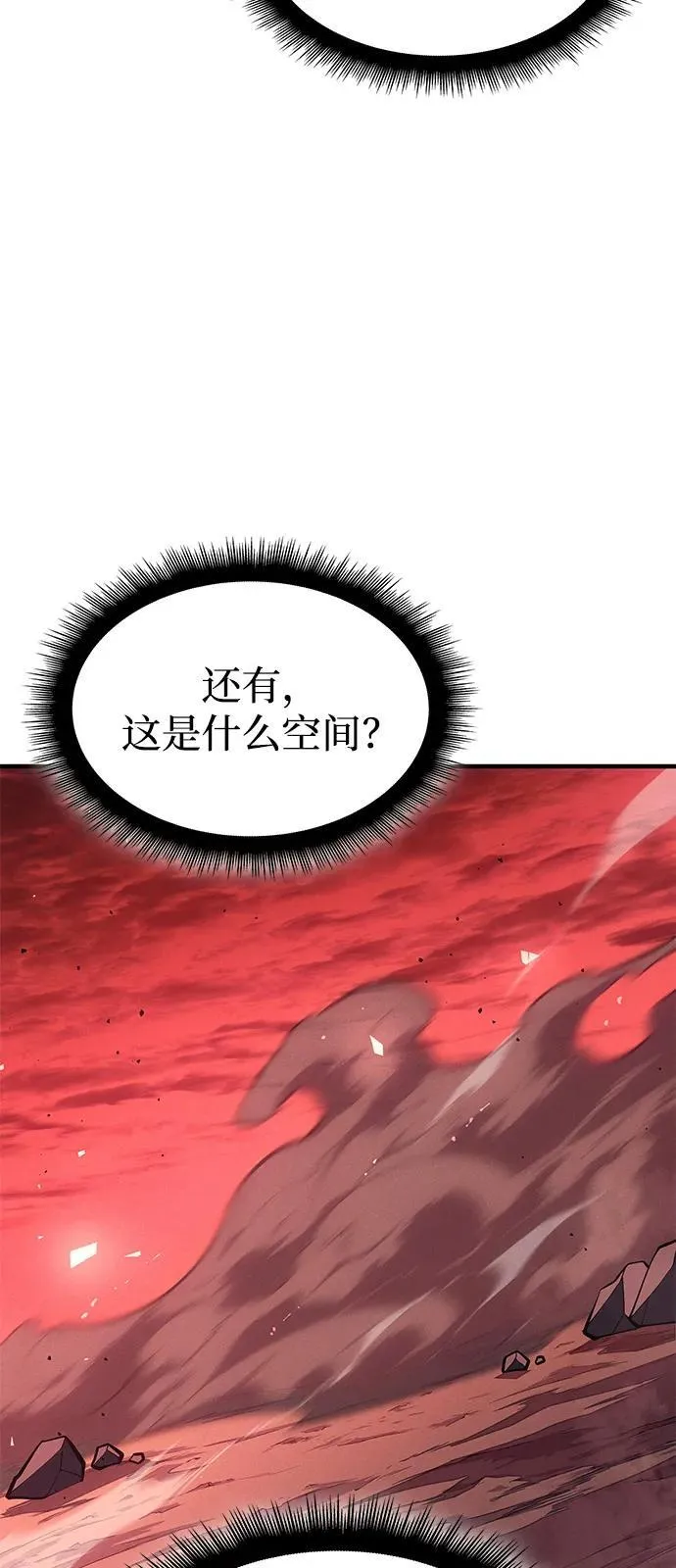 第63话86