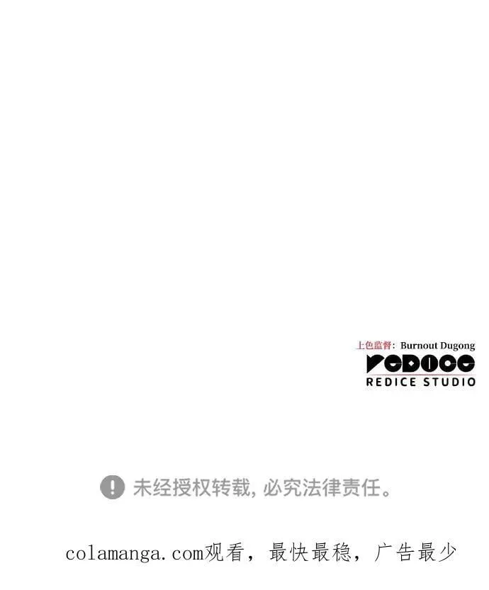 第62话118
