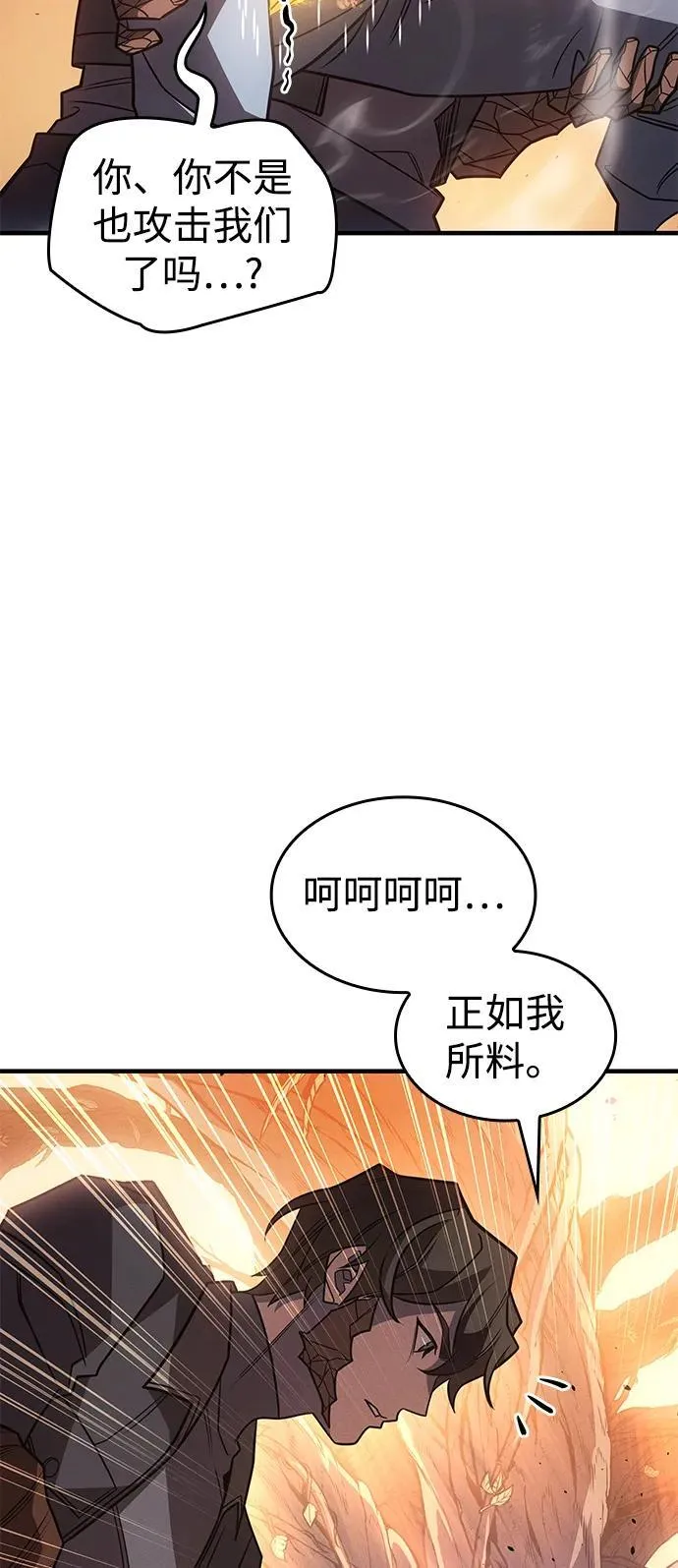 第58话34