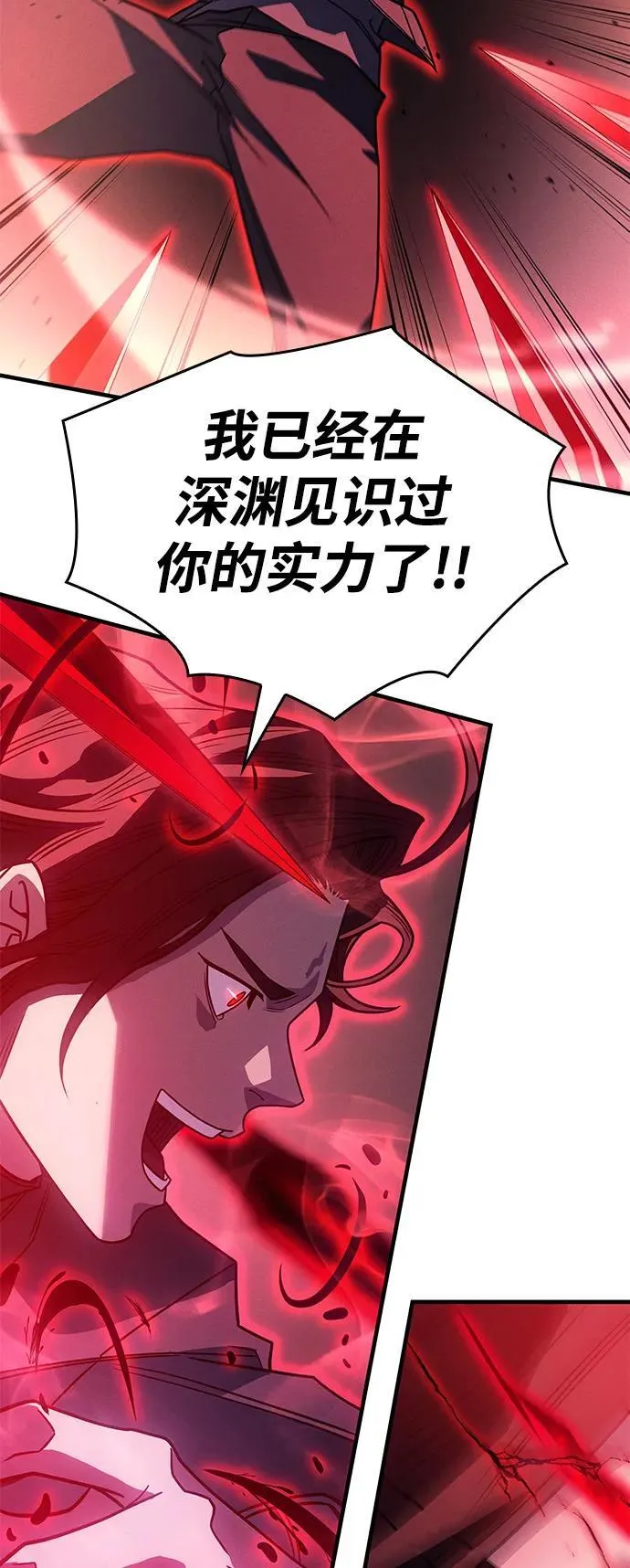 第63话37