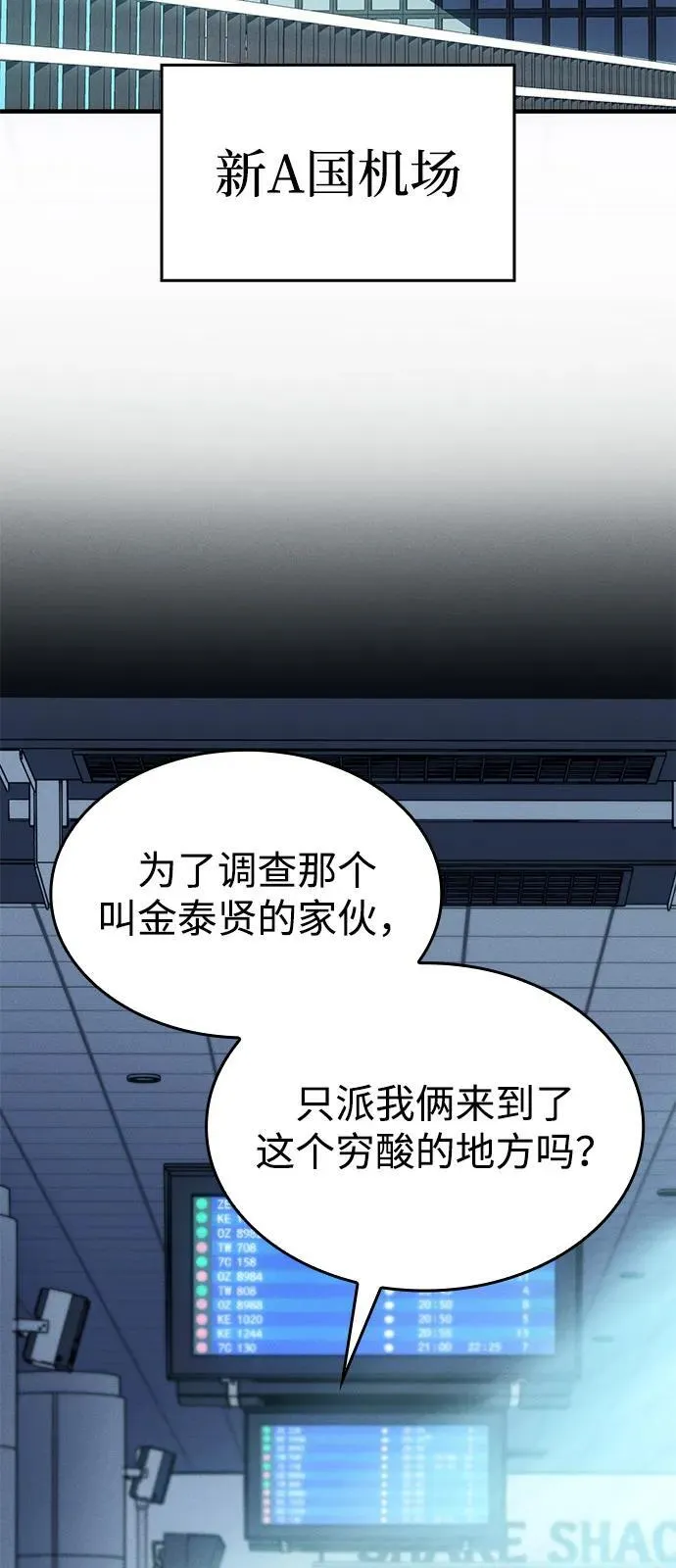 第65话127