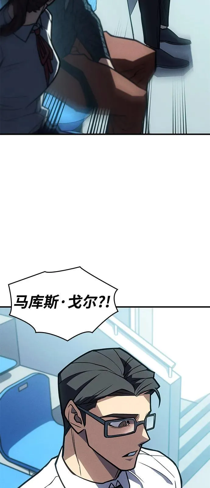 第66话74
