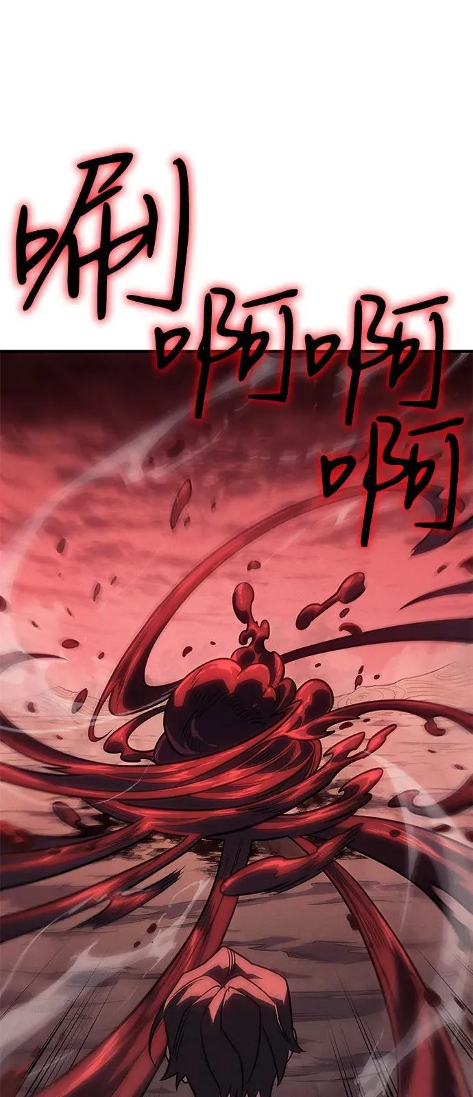 第63话119