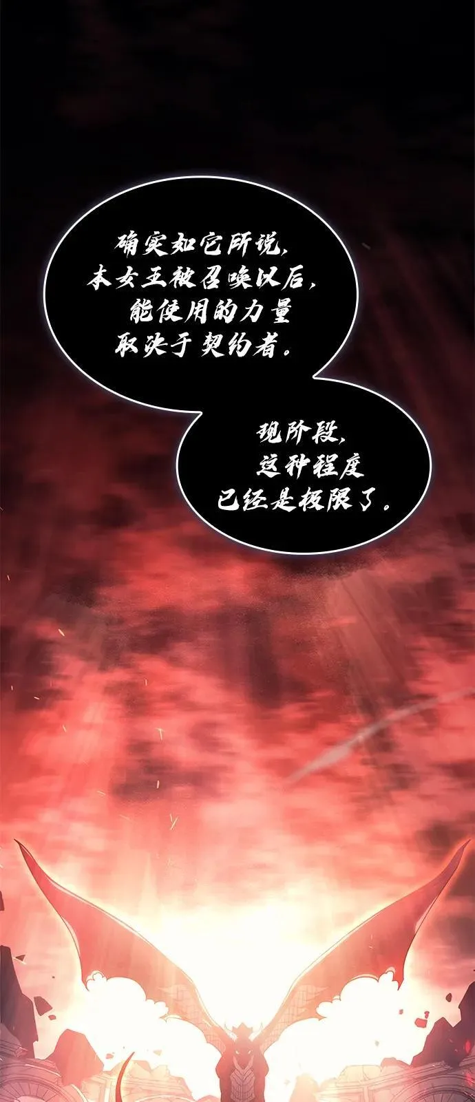 第61话79