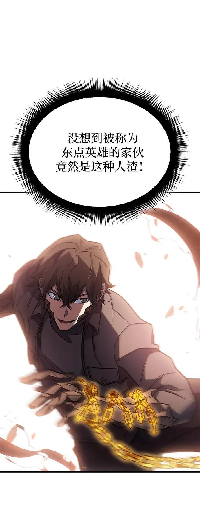 第58话18