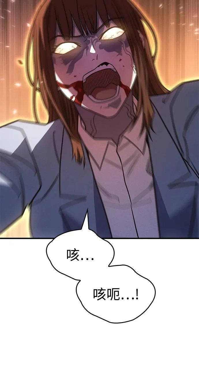 第58话42