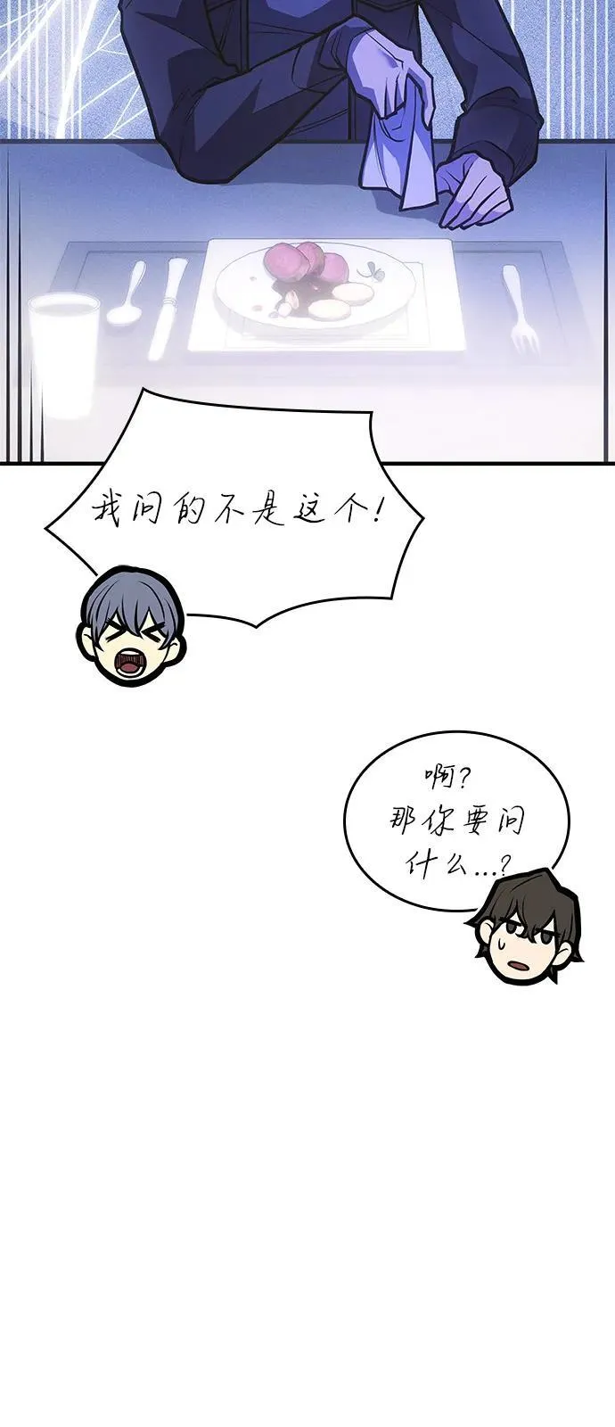 第65话6