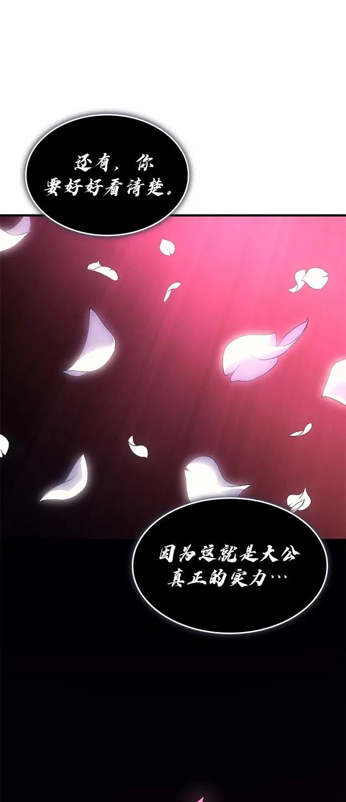 第64话83