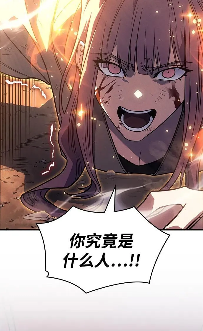 第58话74