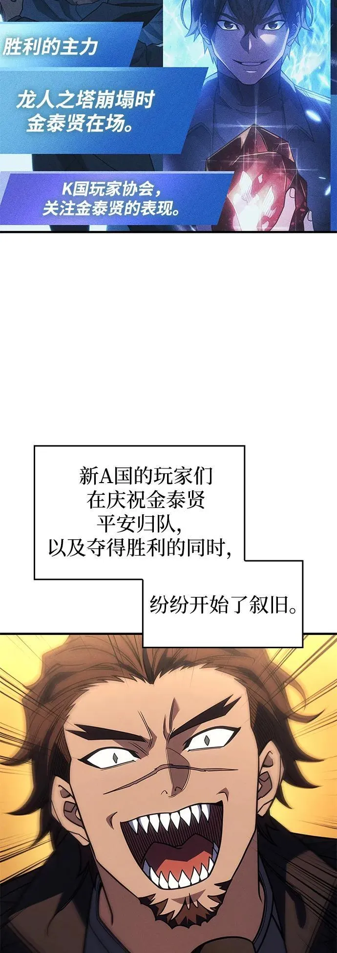 第62话78