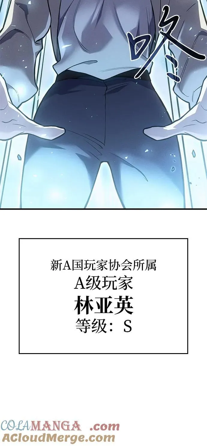 第69话100