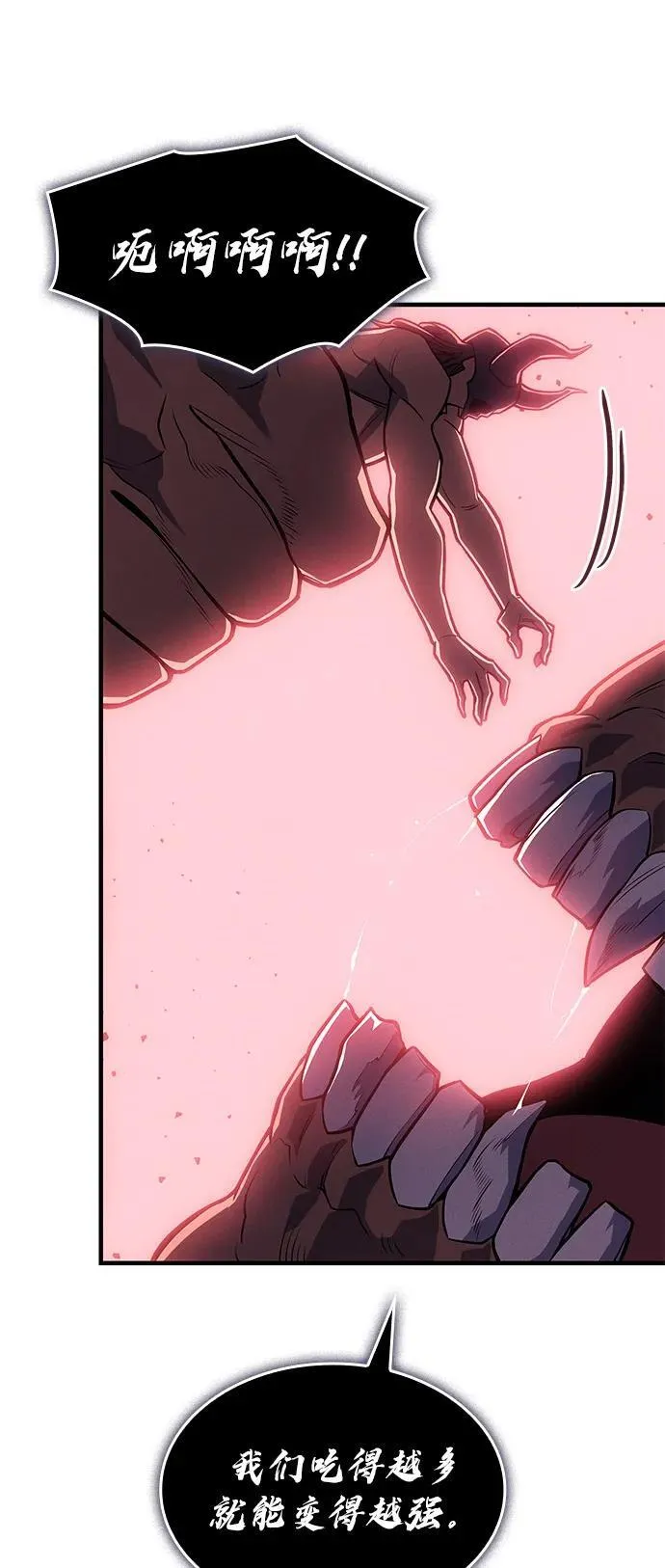 第67话105