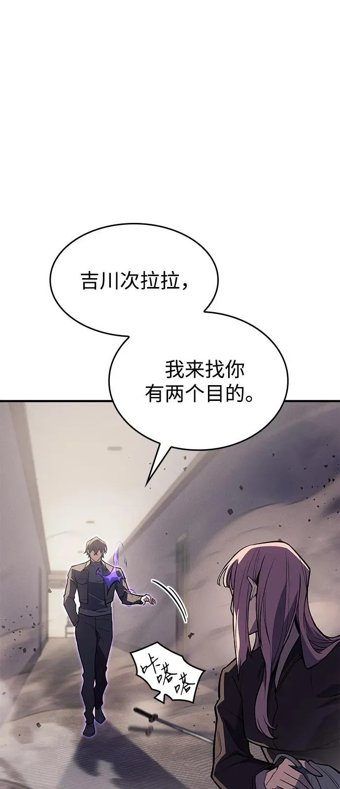 第67话87
