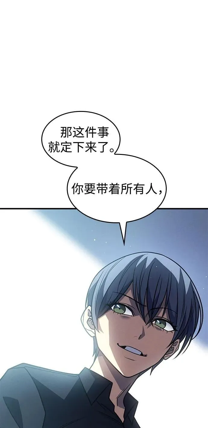 第59话39