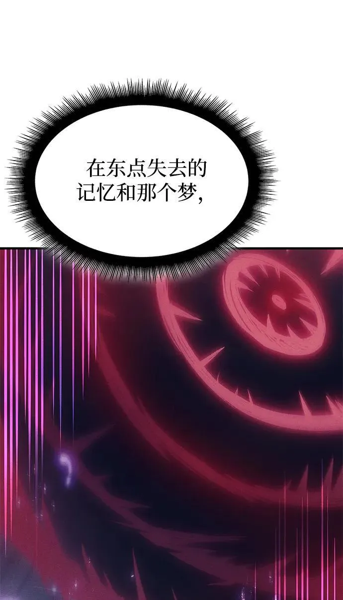 第58话83