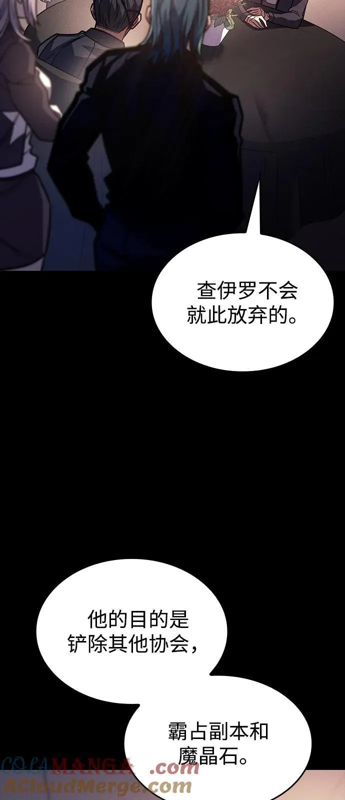 第63话8