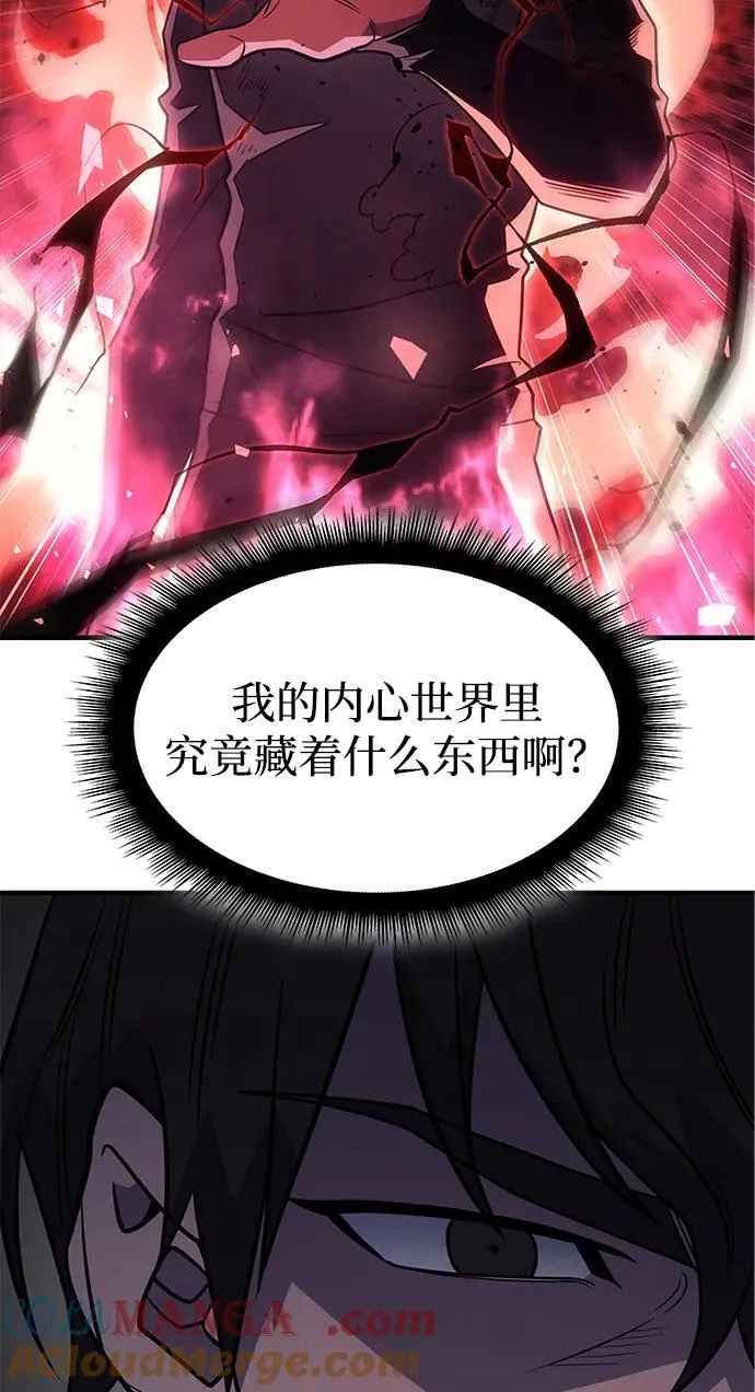 第58话132