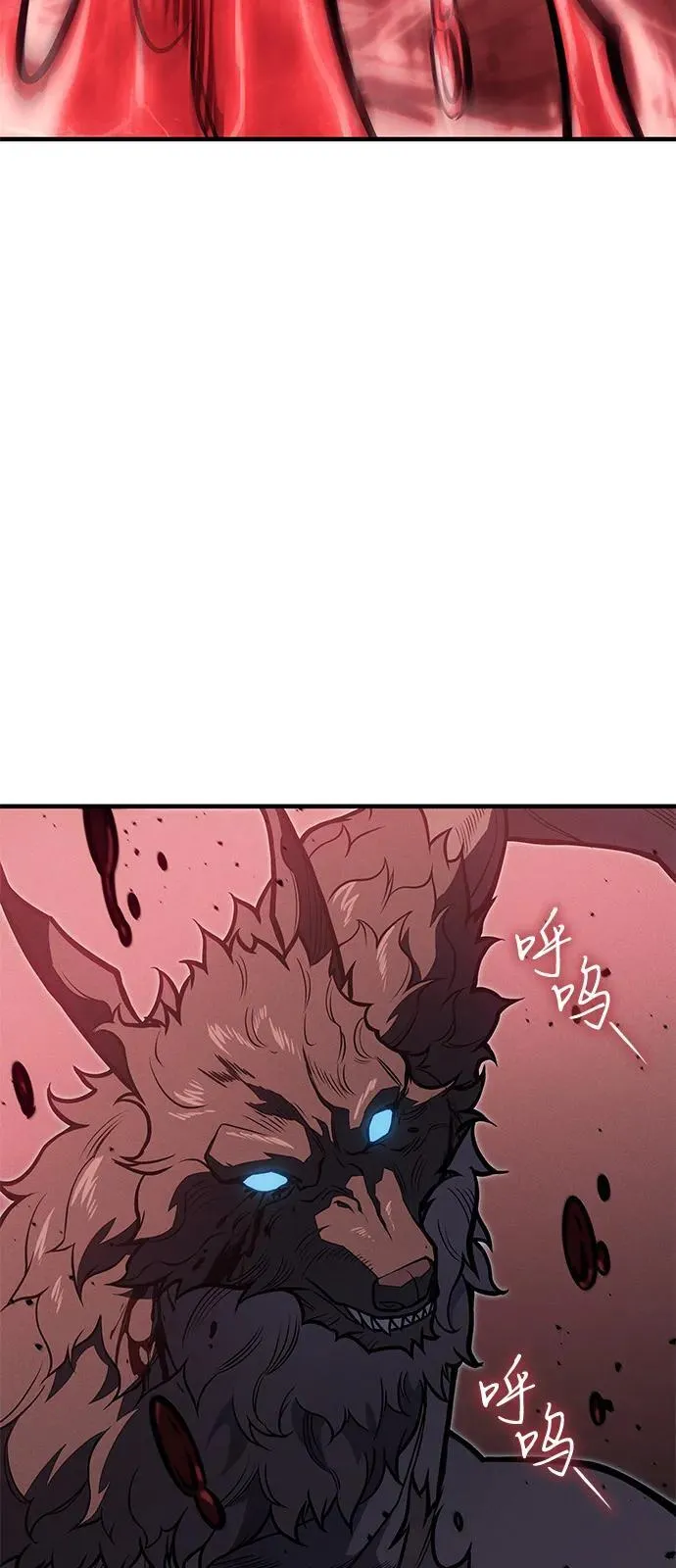 第66话111