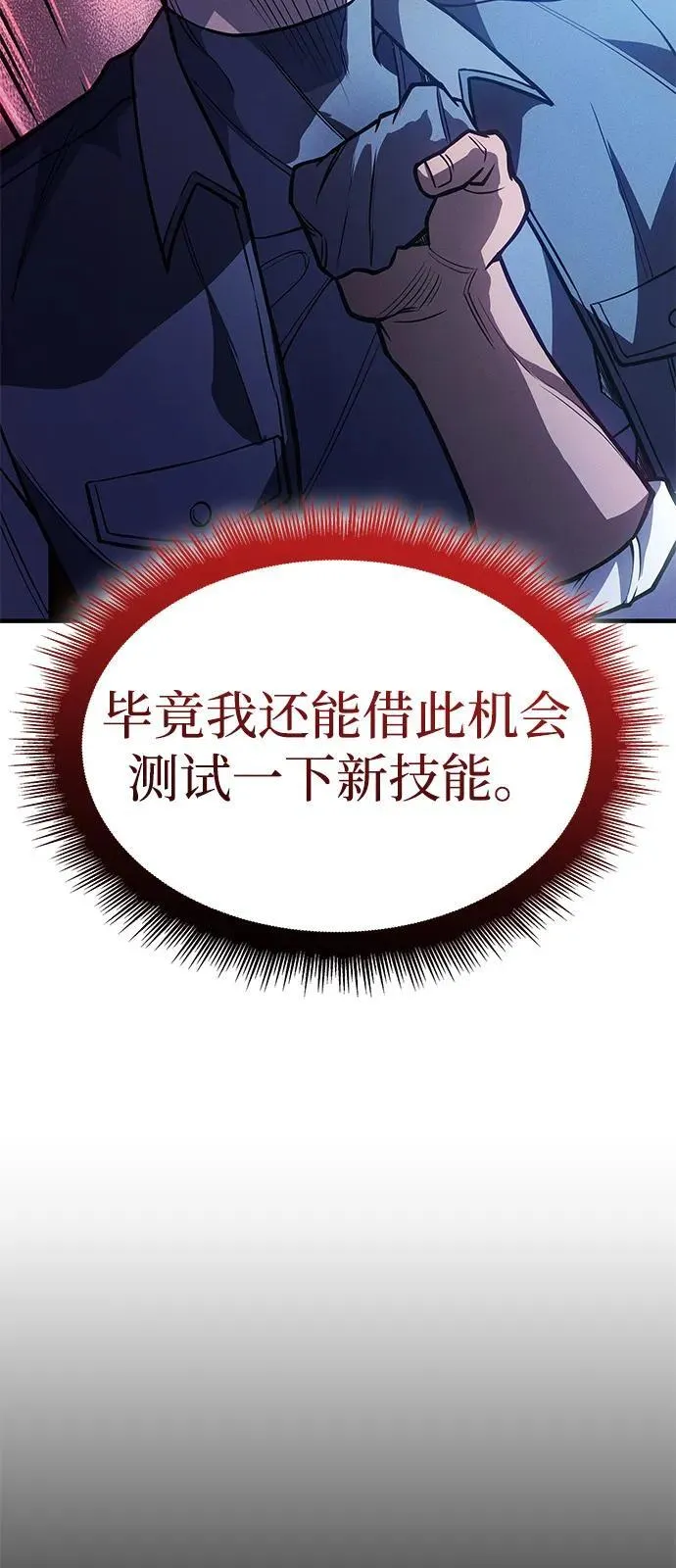 第66话55