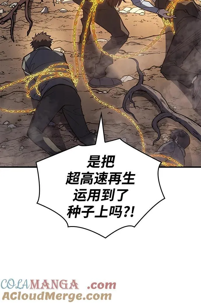 第58话32