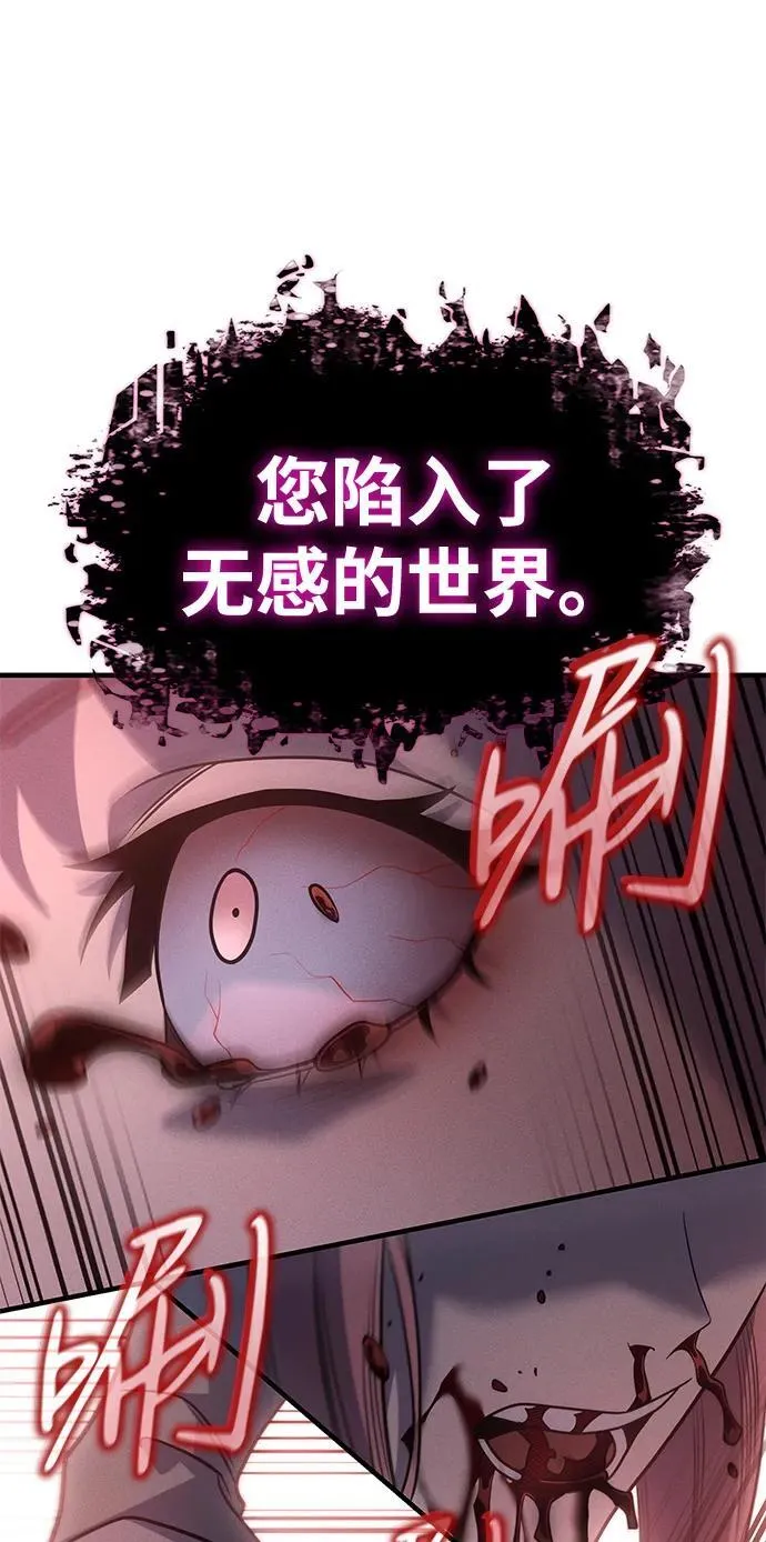 第58话51