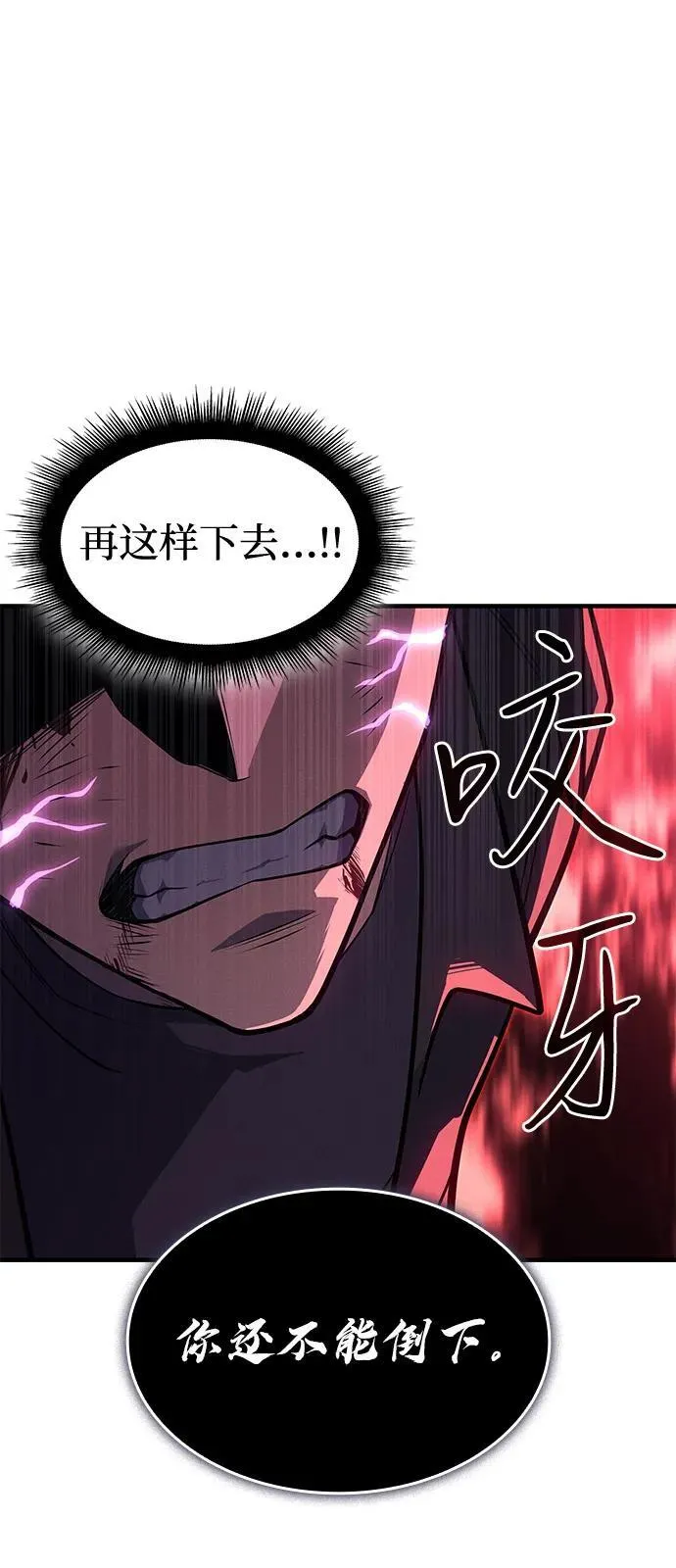 第64话75