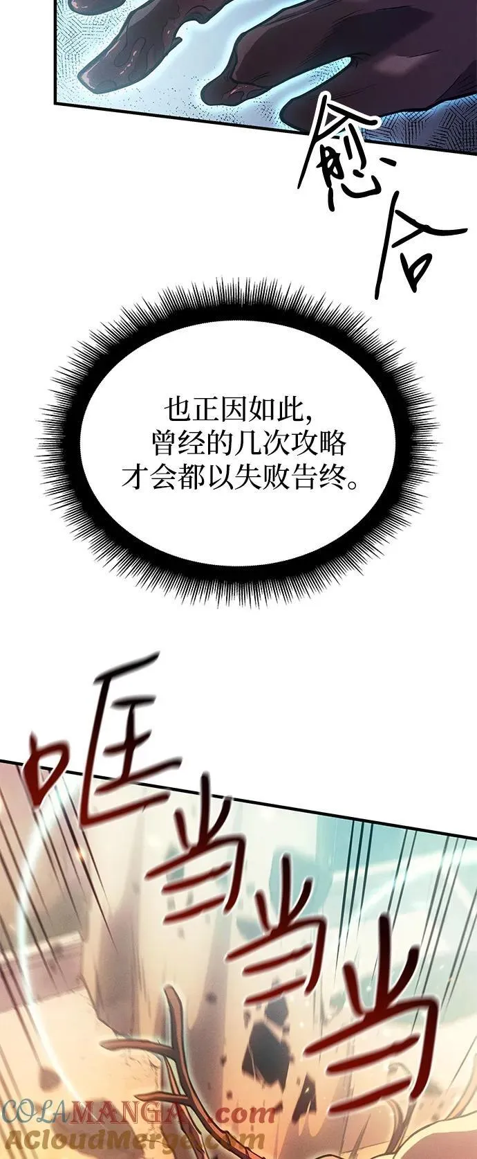 第68话84