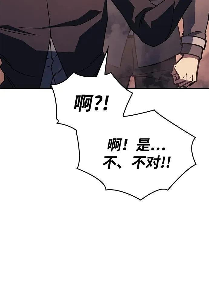 第59话86