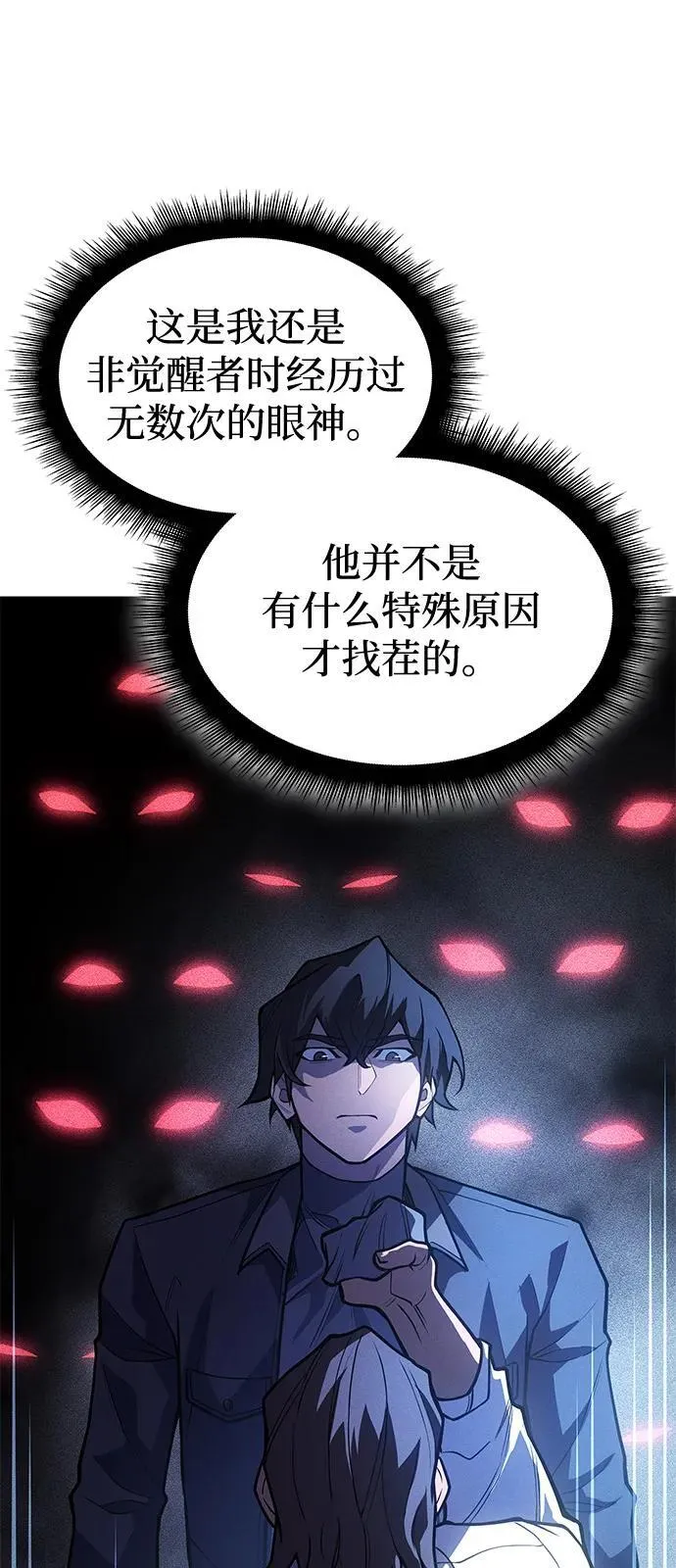 第66话49