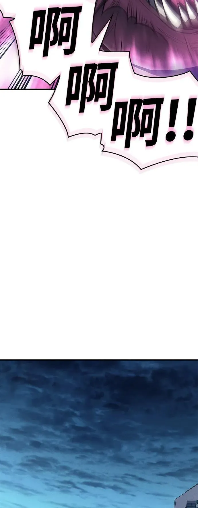 第66话123
