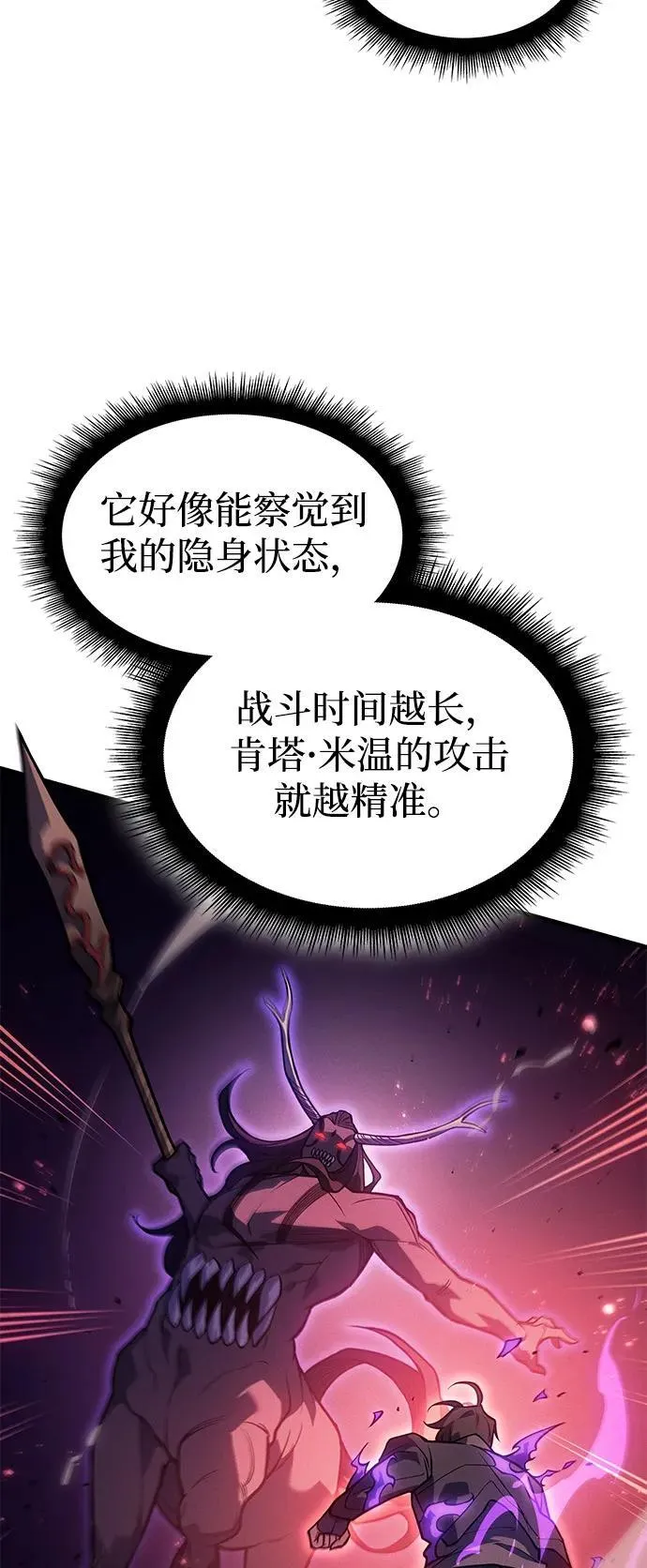 第70话11