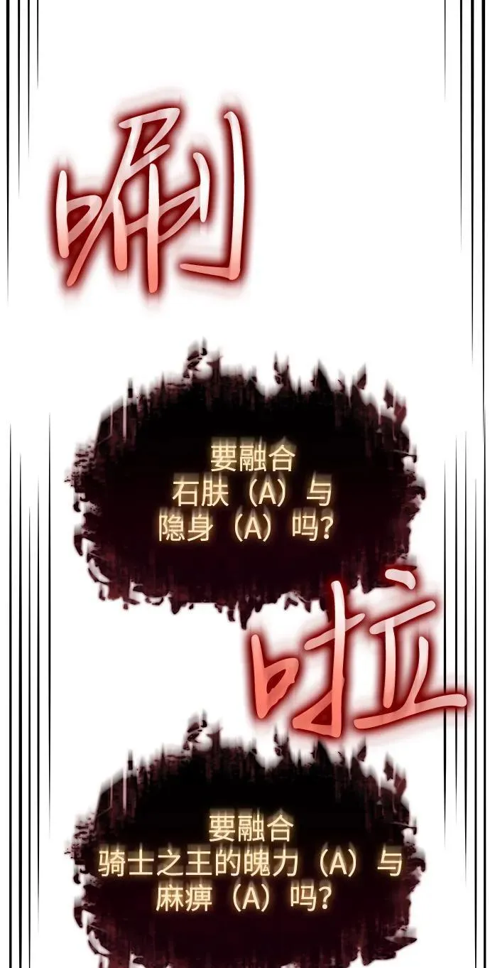 第65话83