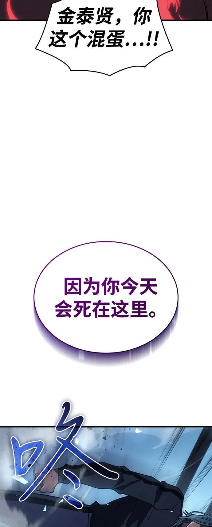 第63话2