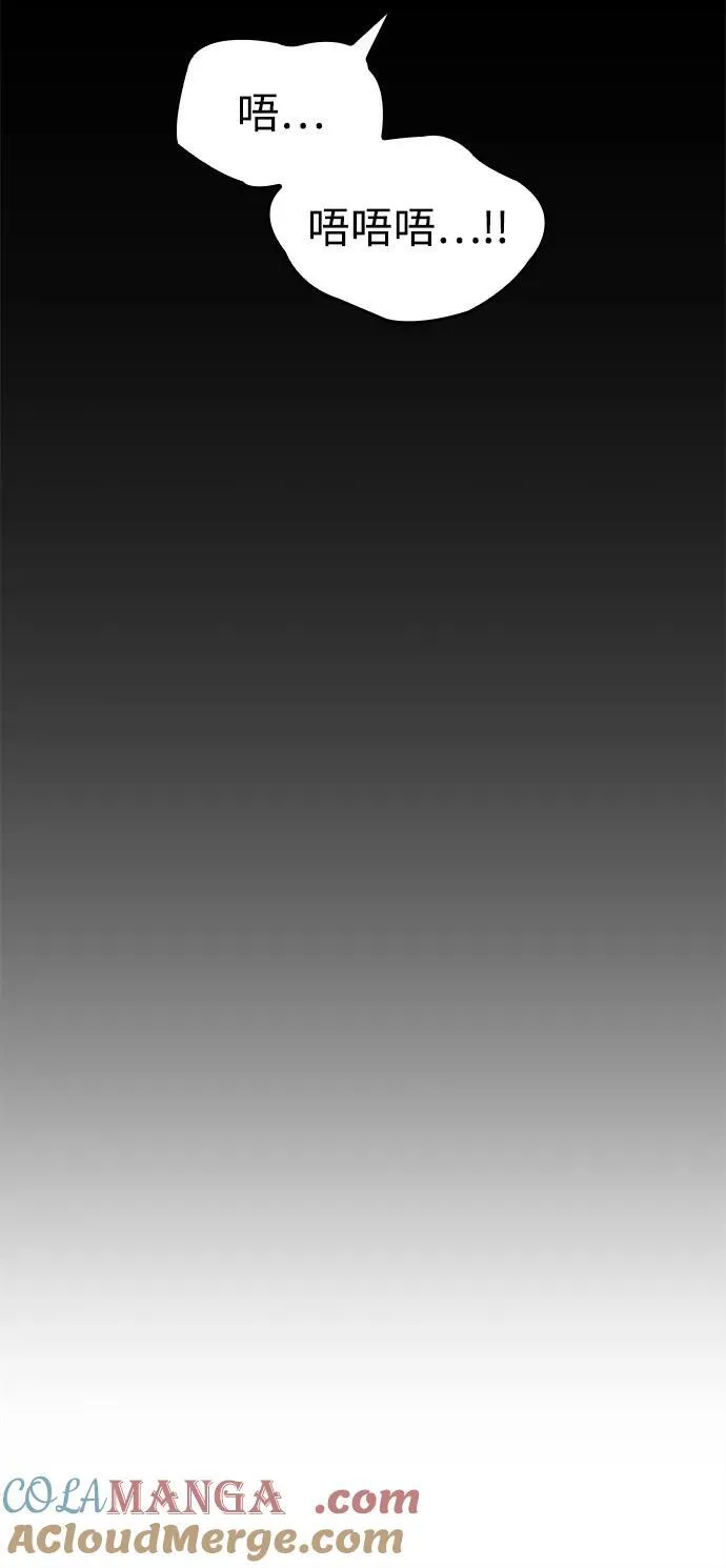 第59话72