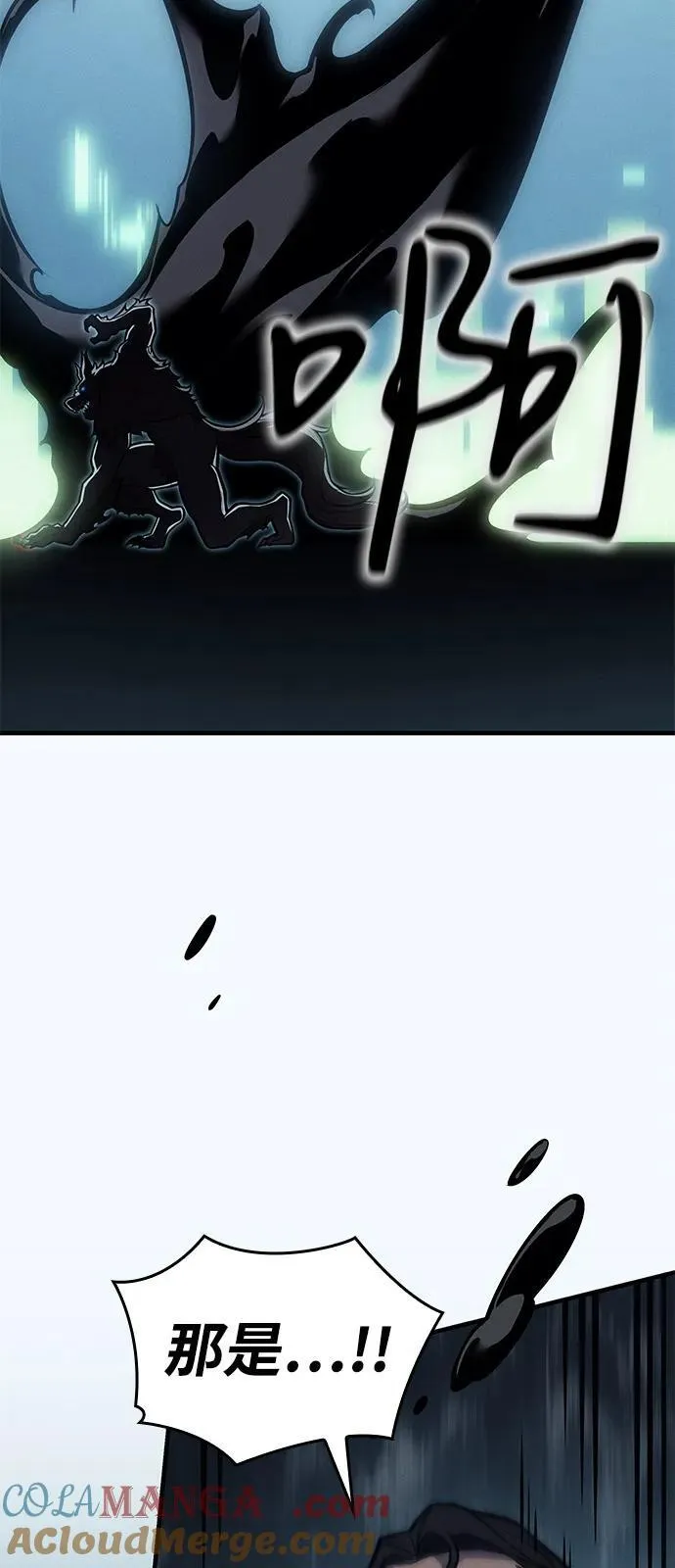 第66话92