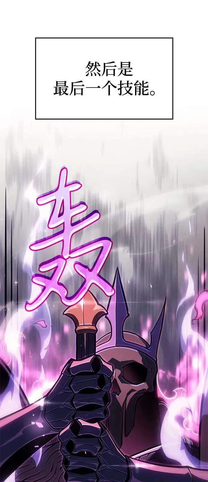 第66话113