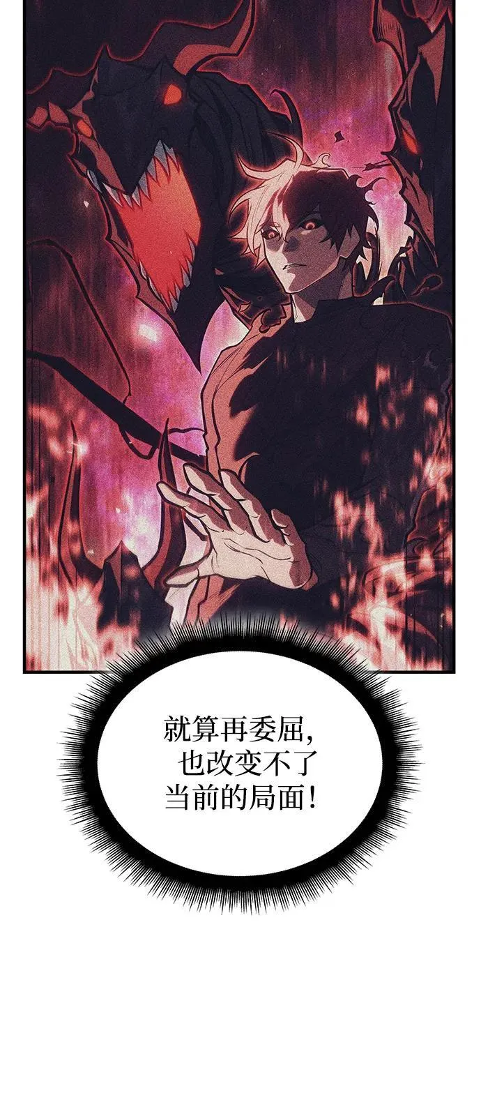 第70话78