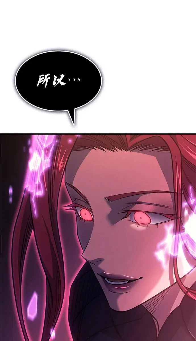 第61话82