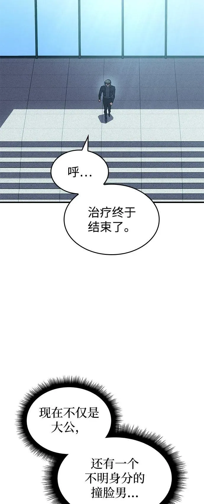 第64话127