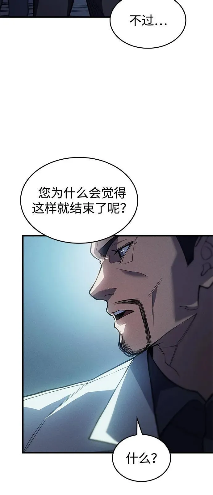 第68话106