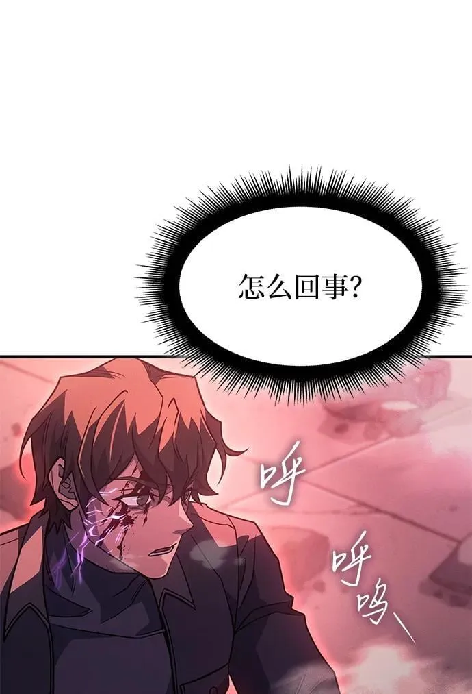 第61话117
